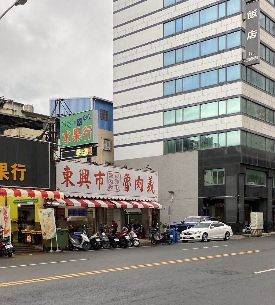 東興市魯肉義漢口店外觀