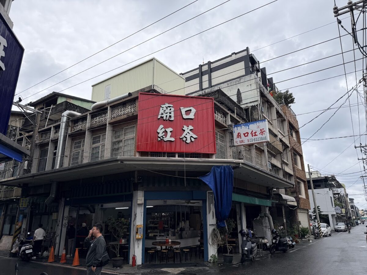 廟口紅茶