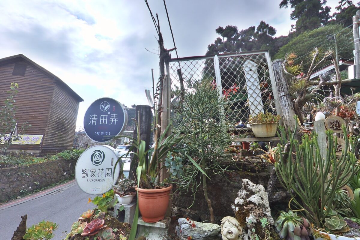 奮起湖自然景觀