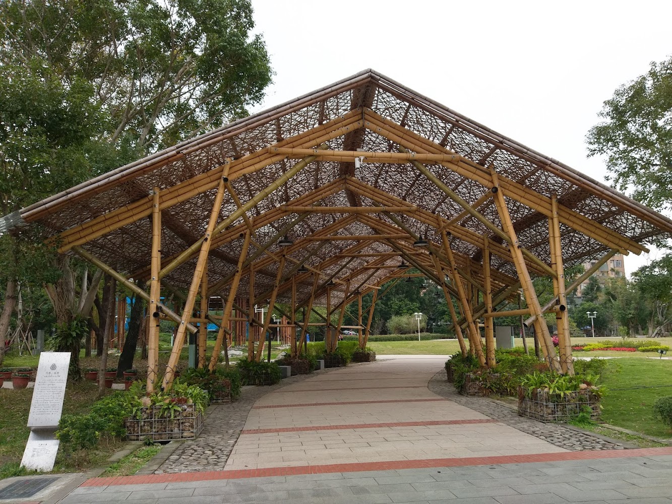 臺北市客家文化主題公園
