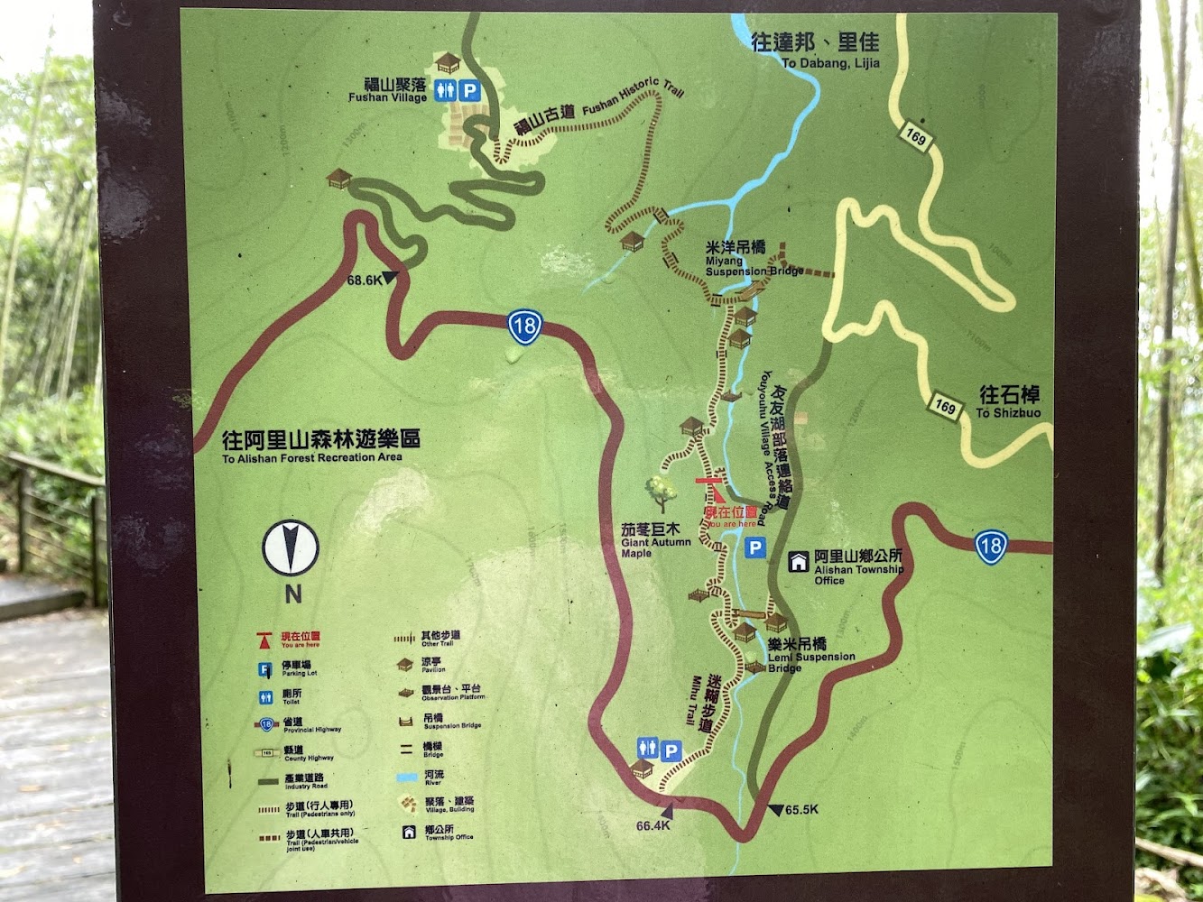 迷糊步道地圖與周邊設施指引