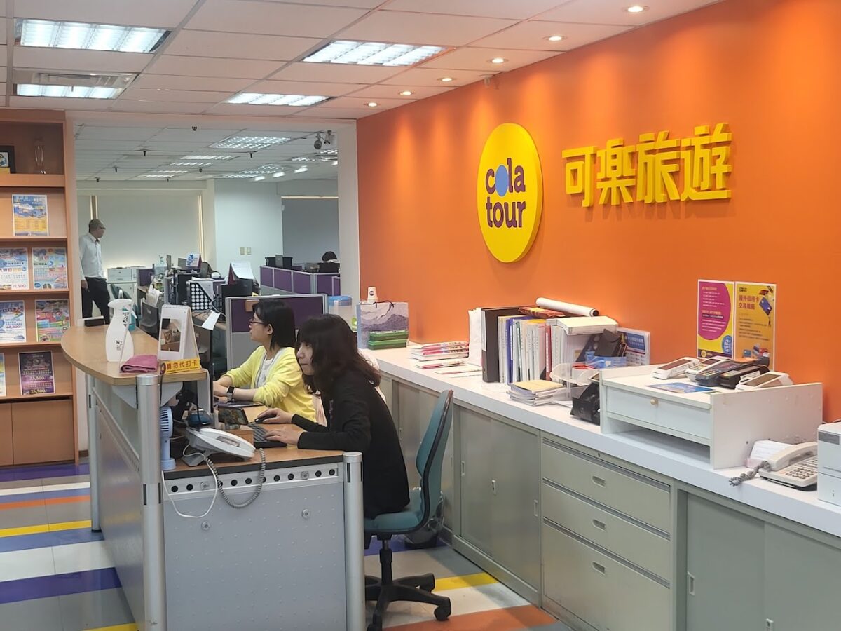可樂旅遊台中分公司