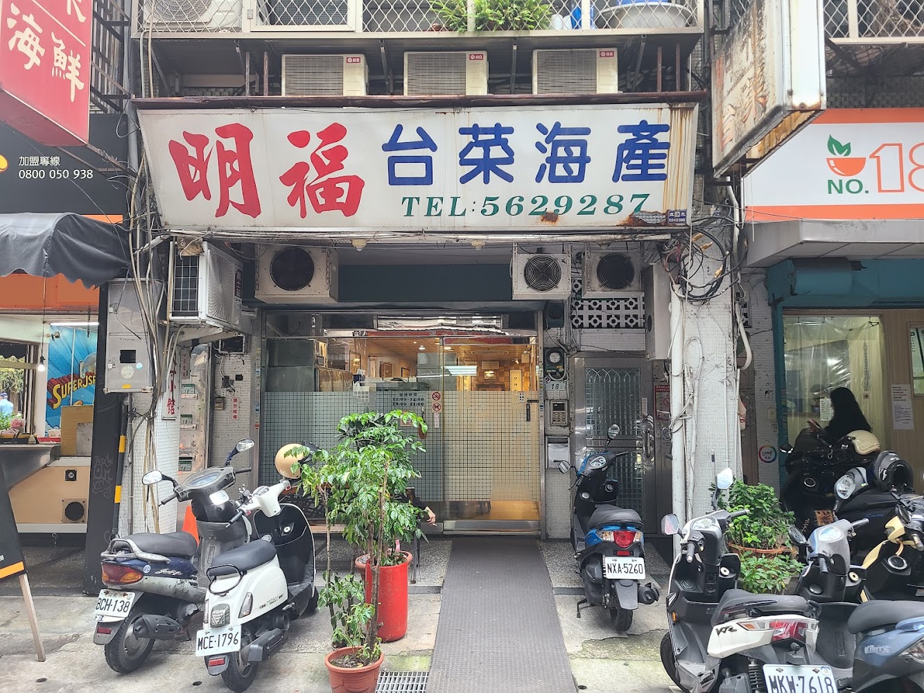 明福台菜 經典佛跳牆