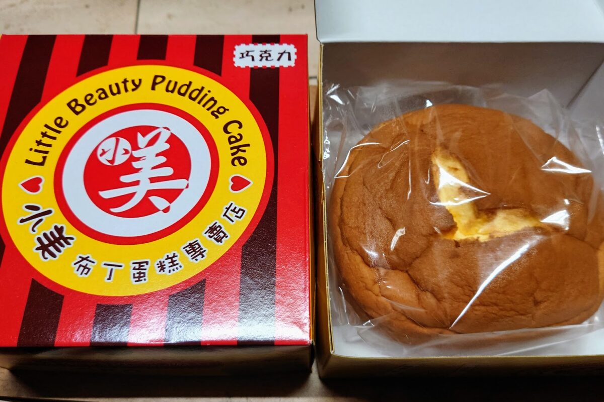 小美布丁蛋糕巧克力與原味