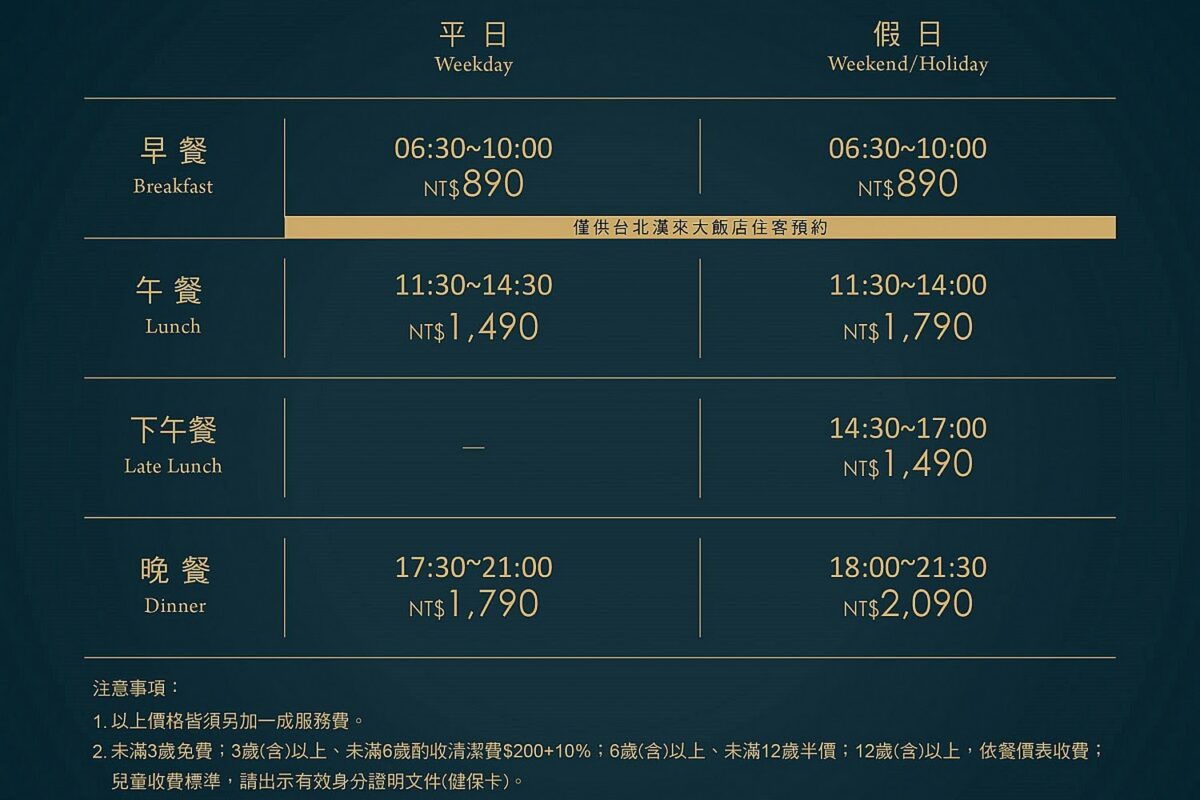 島語自助餐廳精選菜色