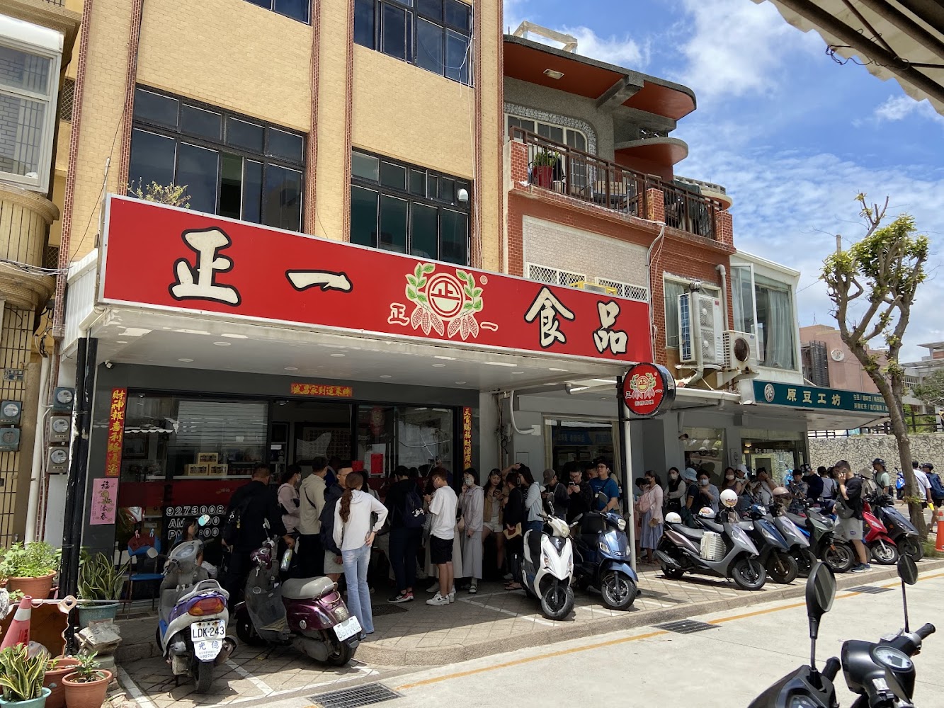 正一花生酥店面外觀