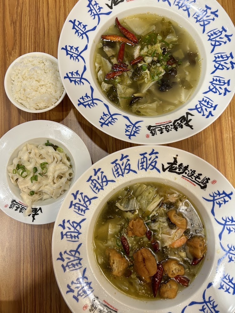 老铁沒毛病酸菜魚