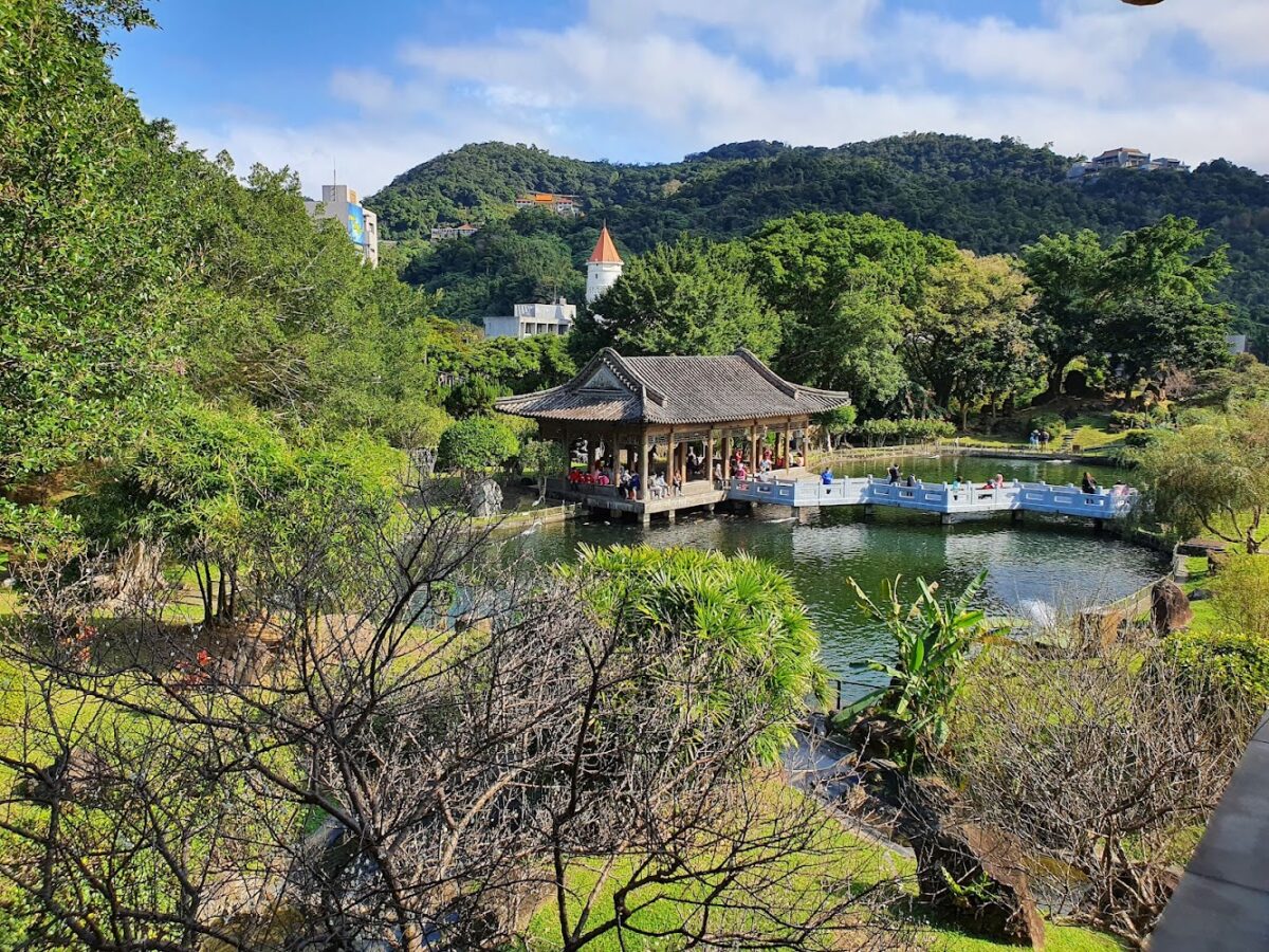 至善園