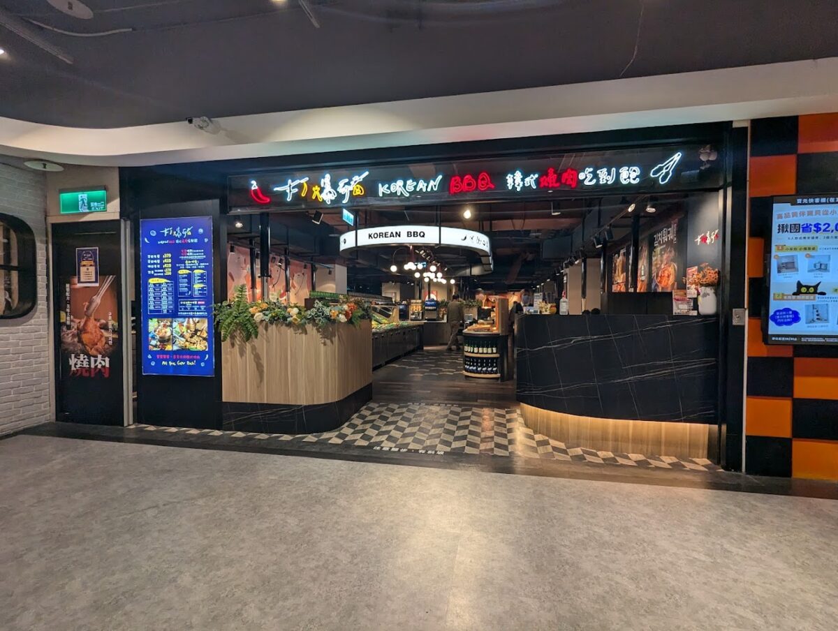 打爆豬蘆洲店店面外觀
