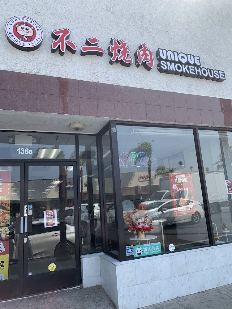 Unique Smokehouse 餐廳外觀