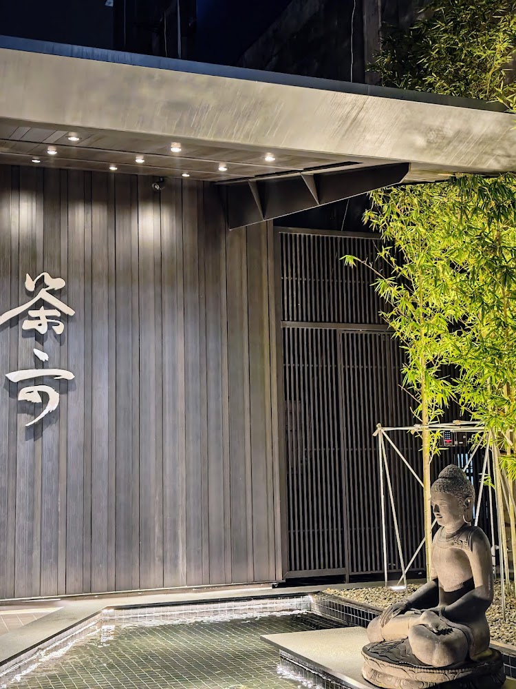 茶六燒肉堂 鹿港店
