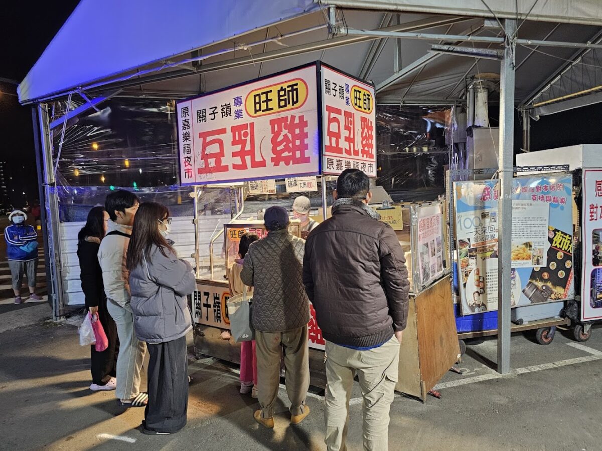 湖美商展-嘉義夜市外觀
