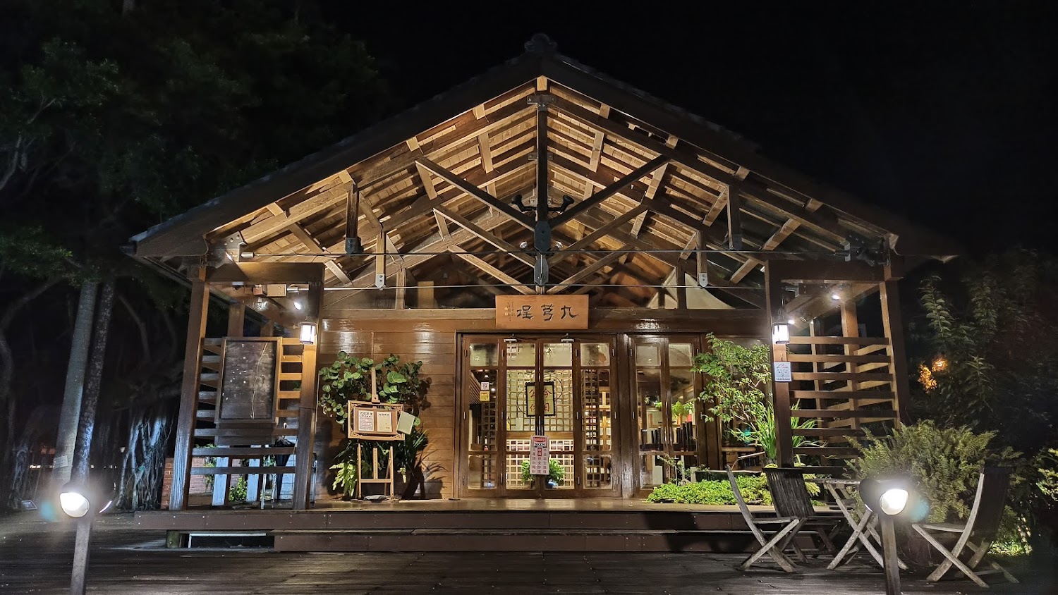 宜蘭九芎埕保有濃厚的日式建築風格，充滿歷史韻味。