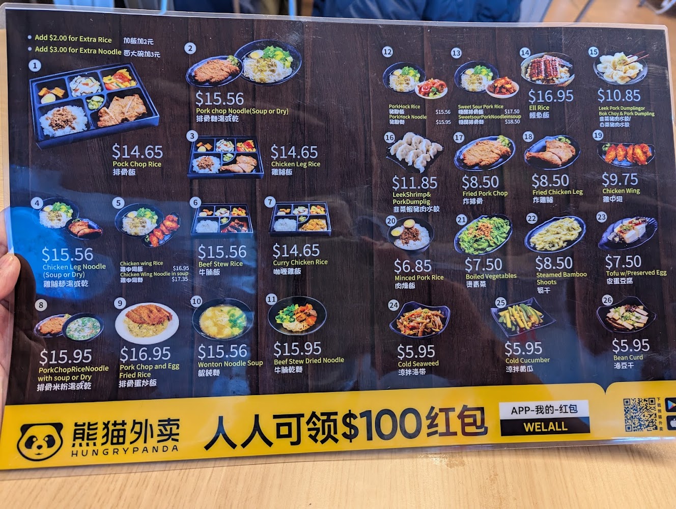 Kingchops 完整菜單 Menu