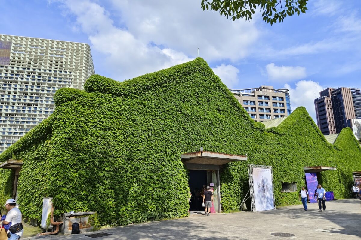 華山1914文創園區