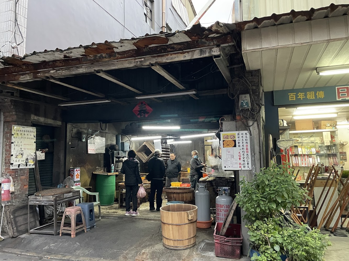 尤協豐豆干店古早味氛圍