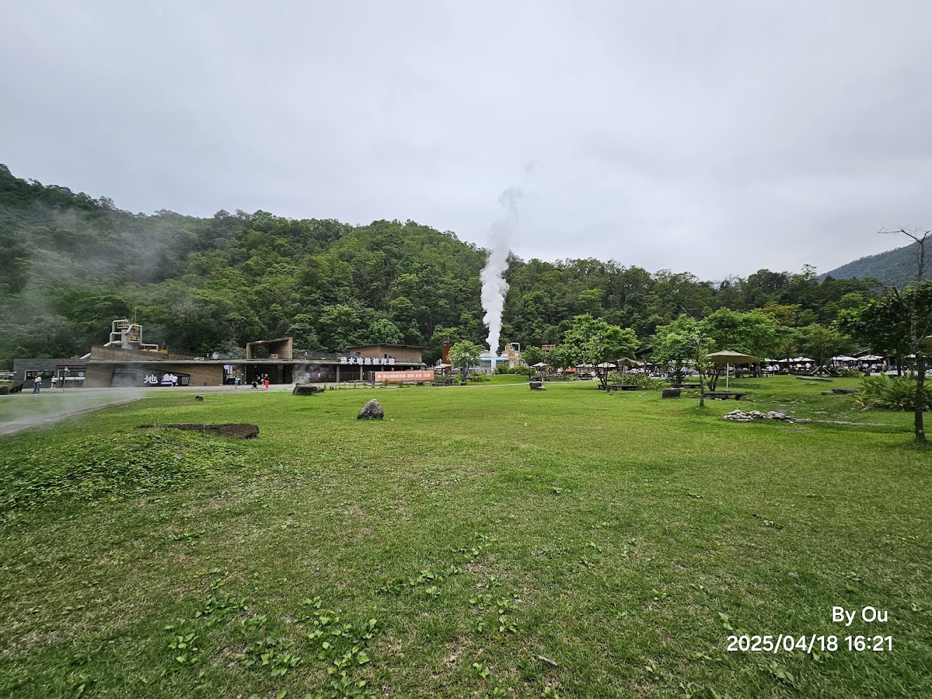 清水地熱公園遊客服務中心外觀