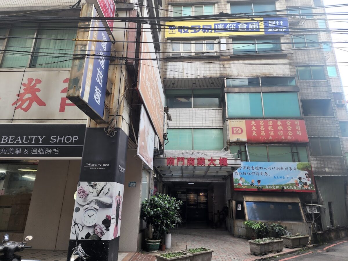富逸旅趣-板橋府中館