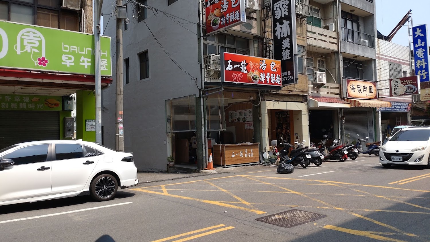 石一籠小籠湯包