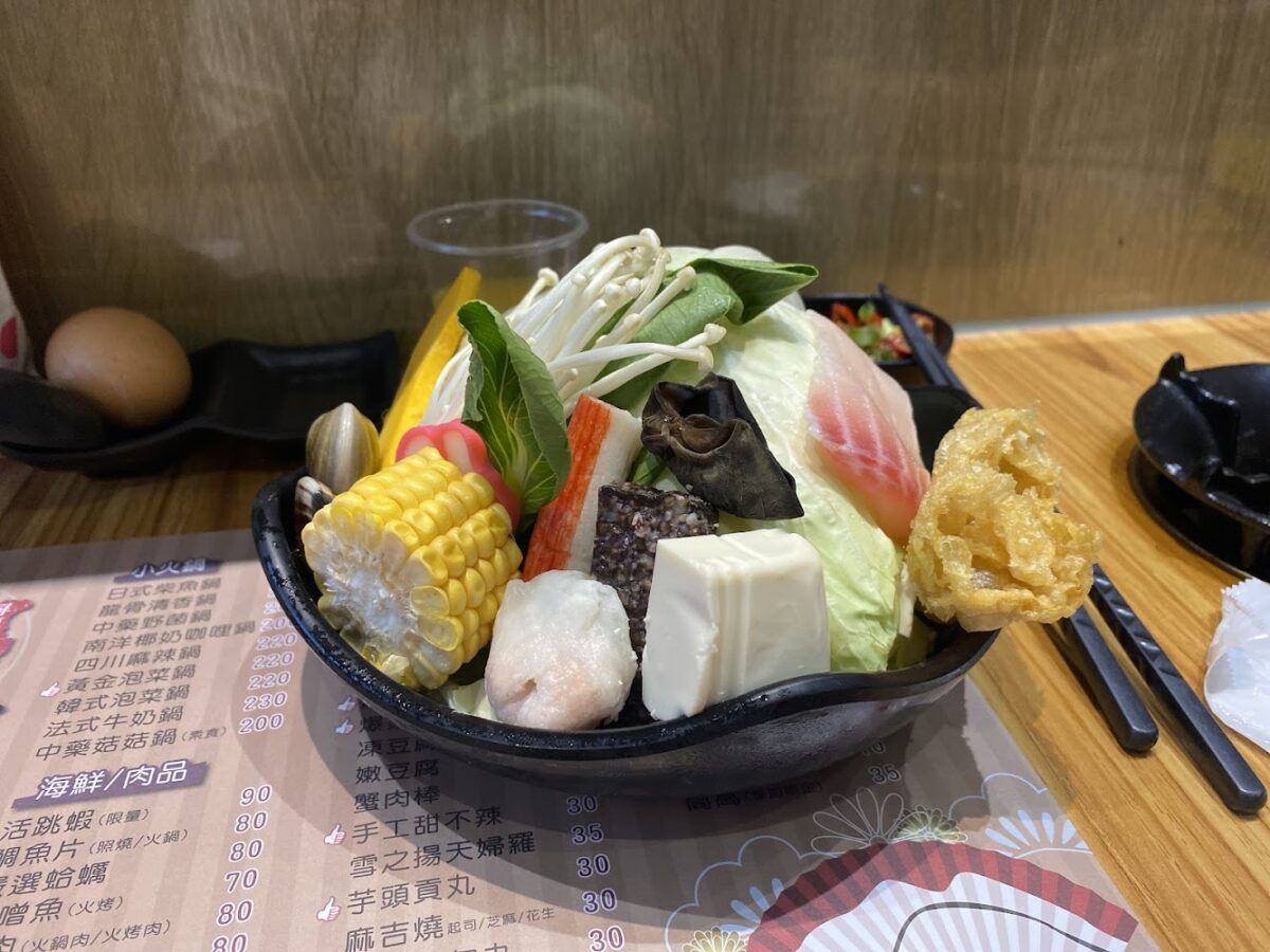 牛肉火烤鍋
