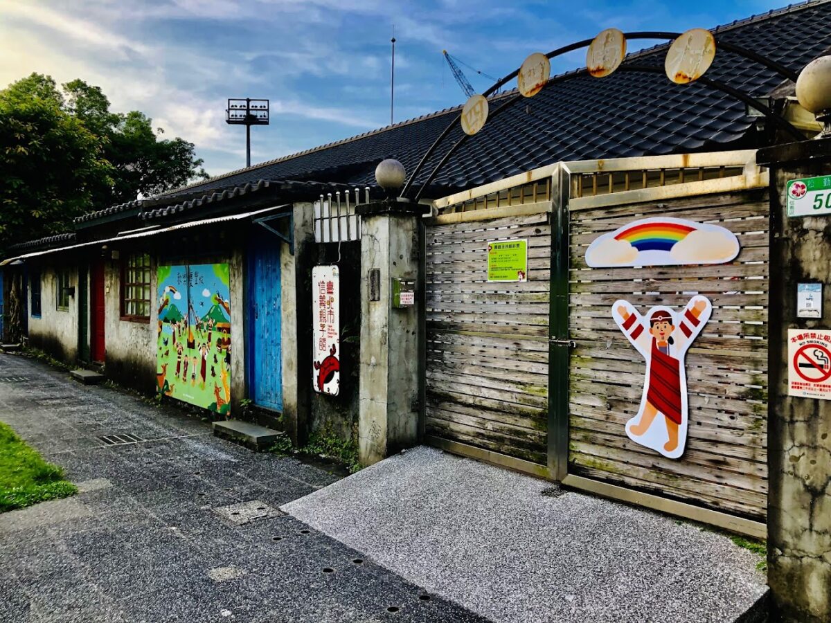 臺北市信義親子館