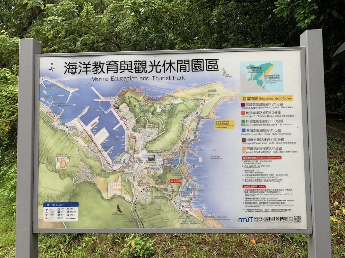 容軒步道景觀平台