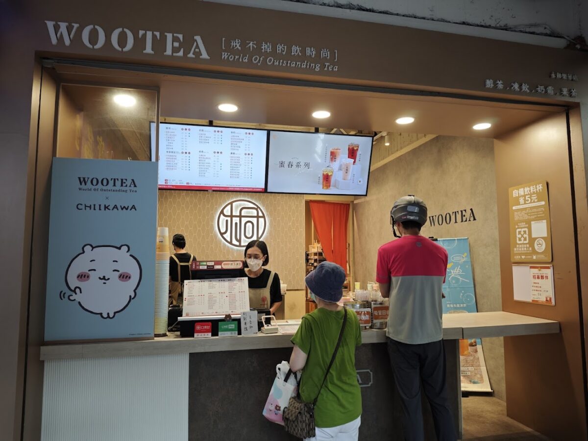 五桐號 新北永和樂華店