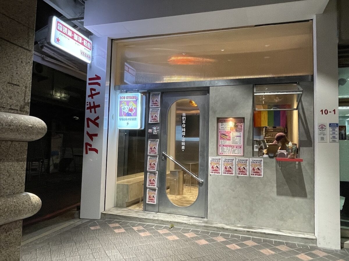 五桐號 台北古亭店