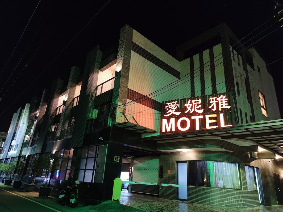 愛妮雅汽車旅館提供擁有獨立車庫的房型