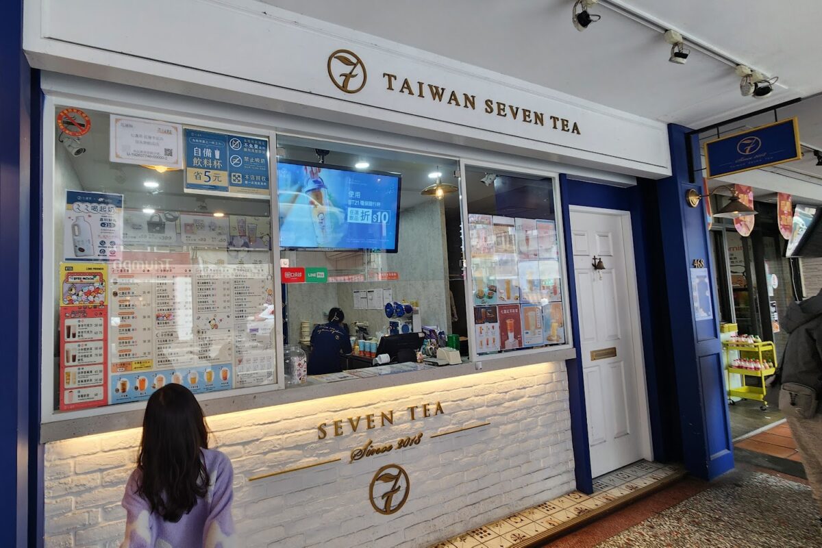 七盞茶 花蓮中正店