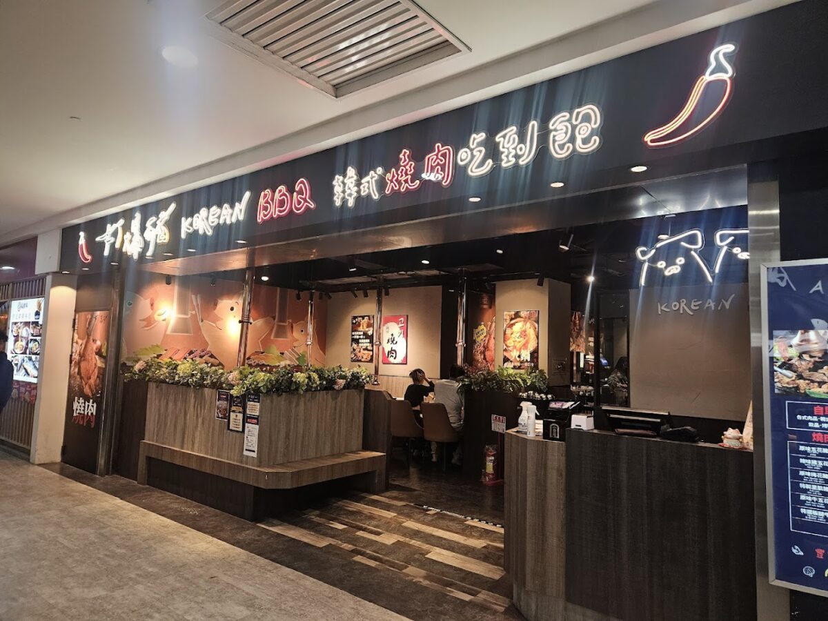 打爆豬經國店
