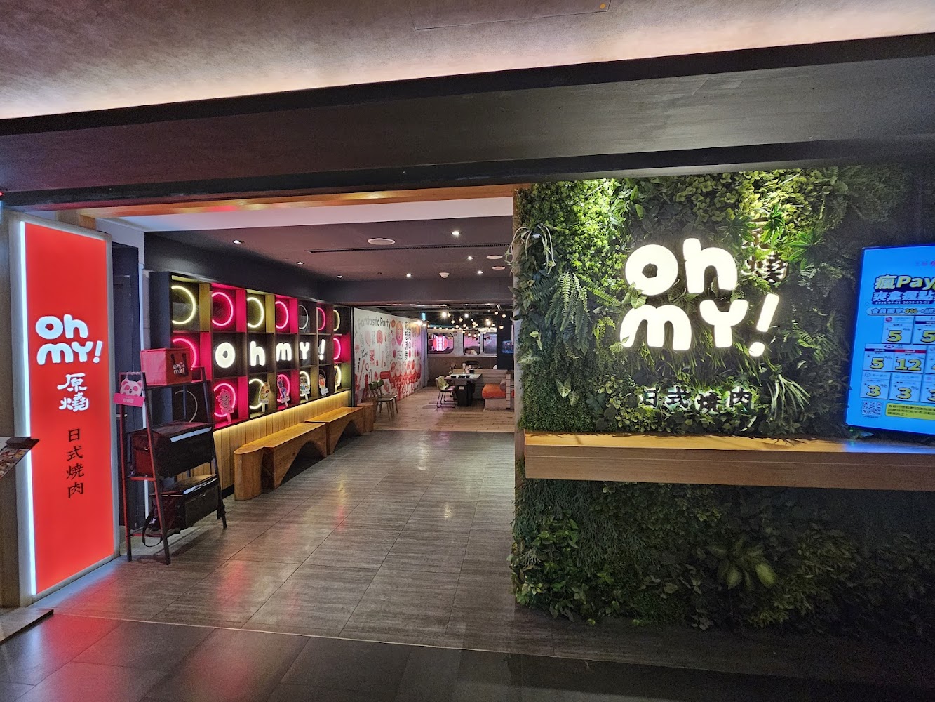 桃園統領店內裝