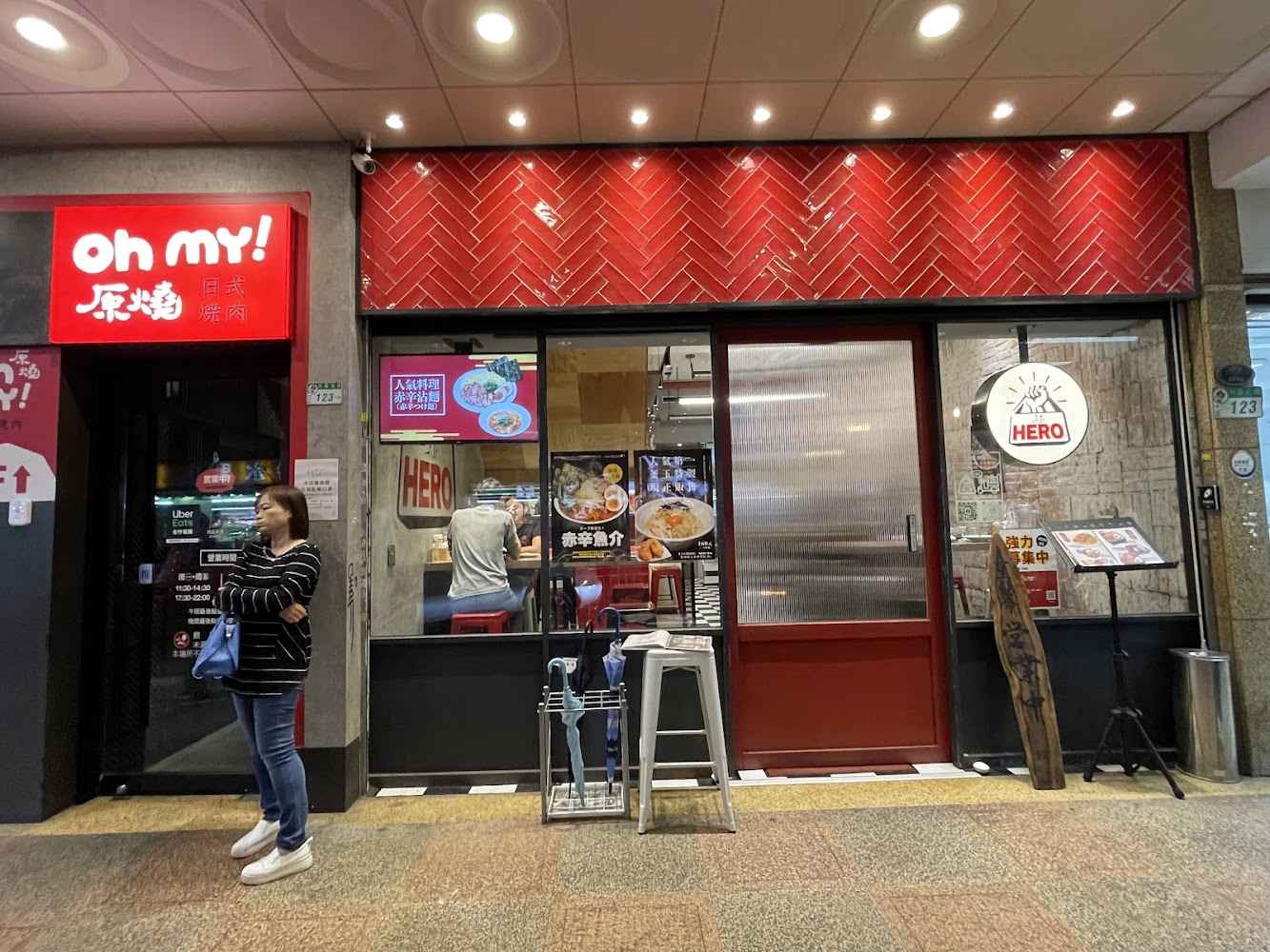 台北林森北店外觀