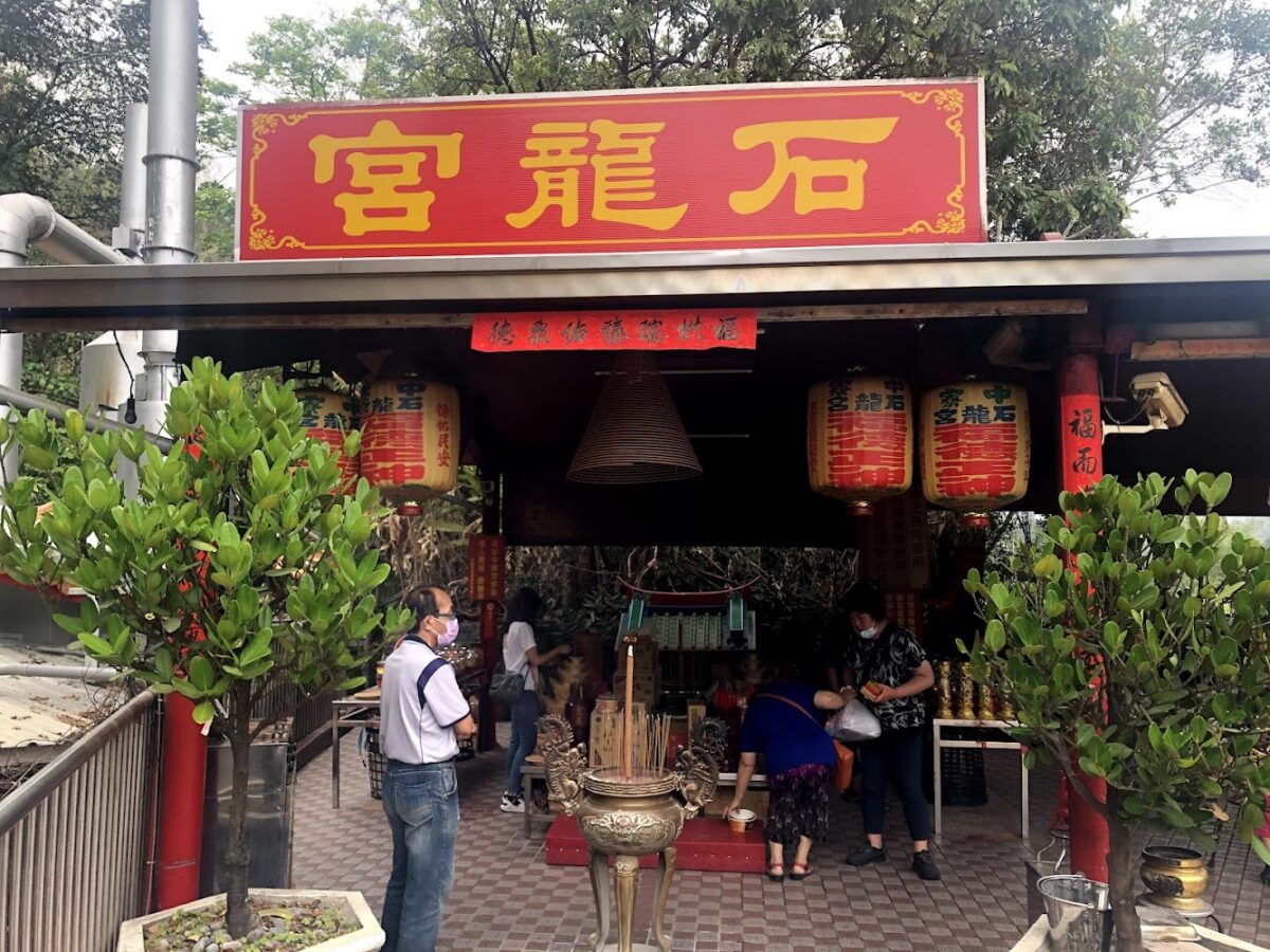 石龍宮外觀