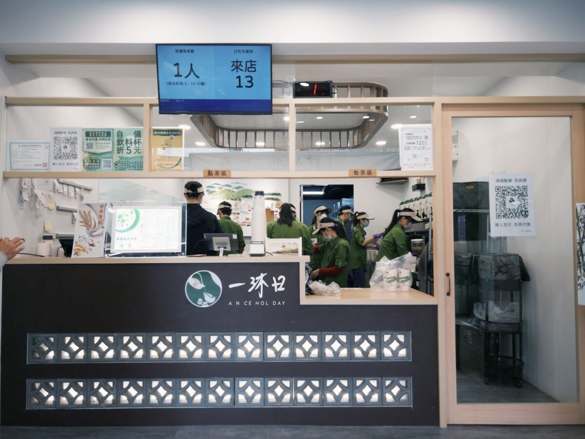 一沐日 三重三和店