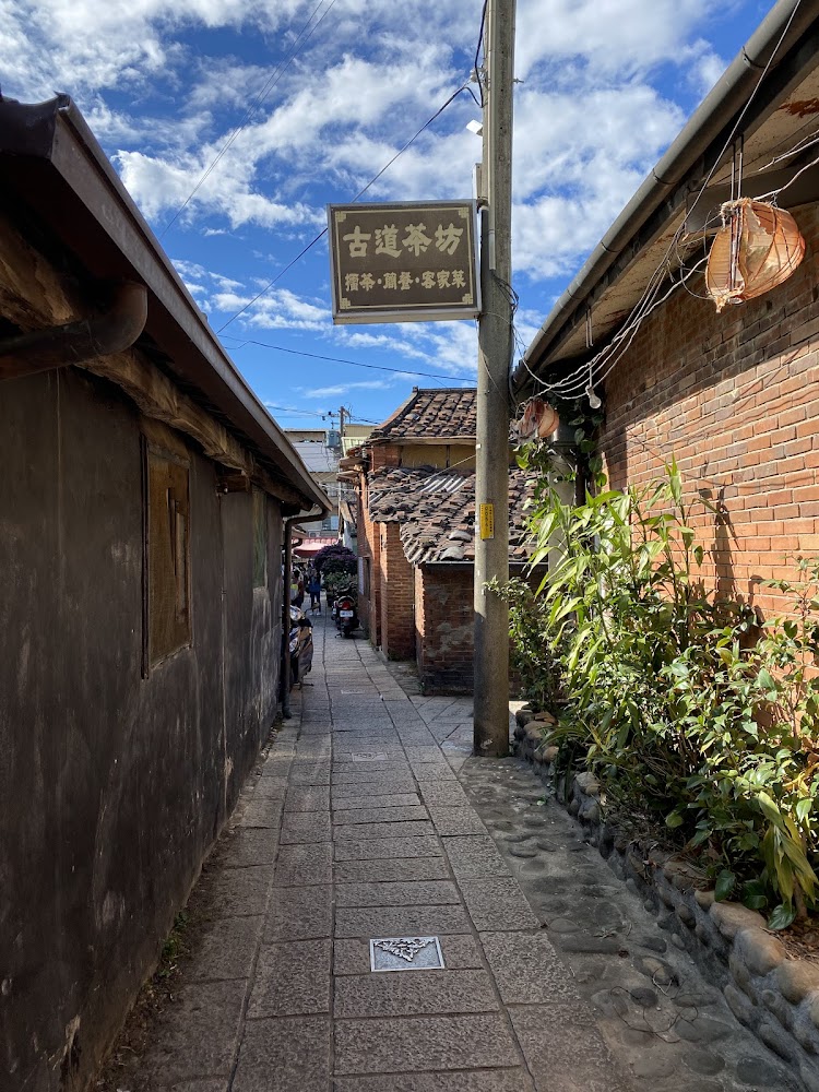 北埔老街街景