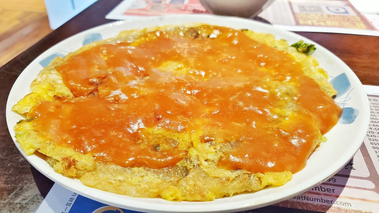 Chiou House 蚵仔煎