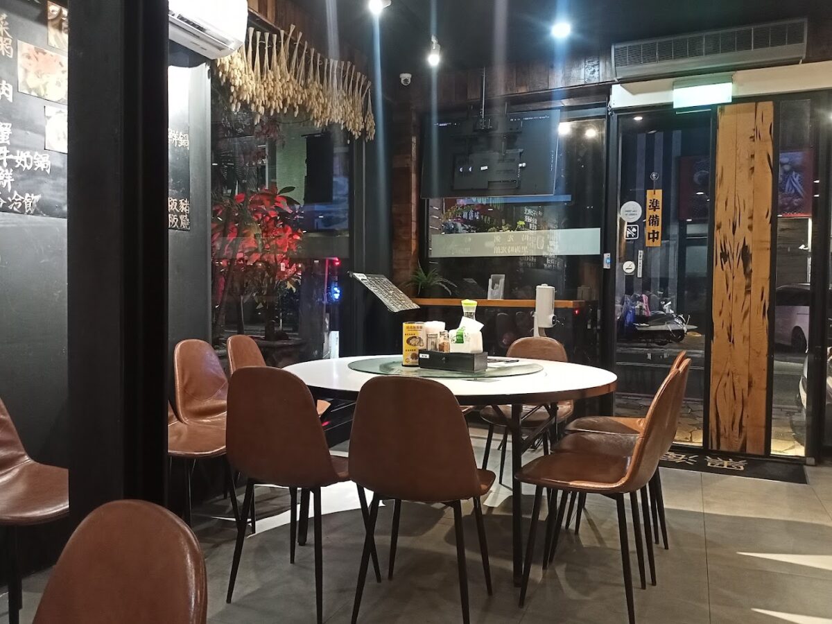 黑海時光粥