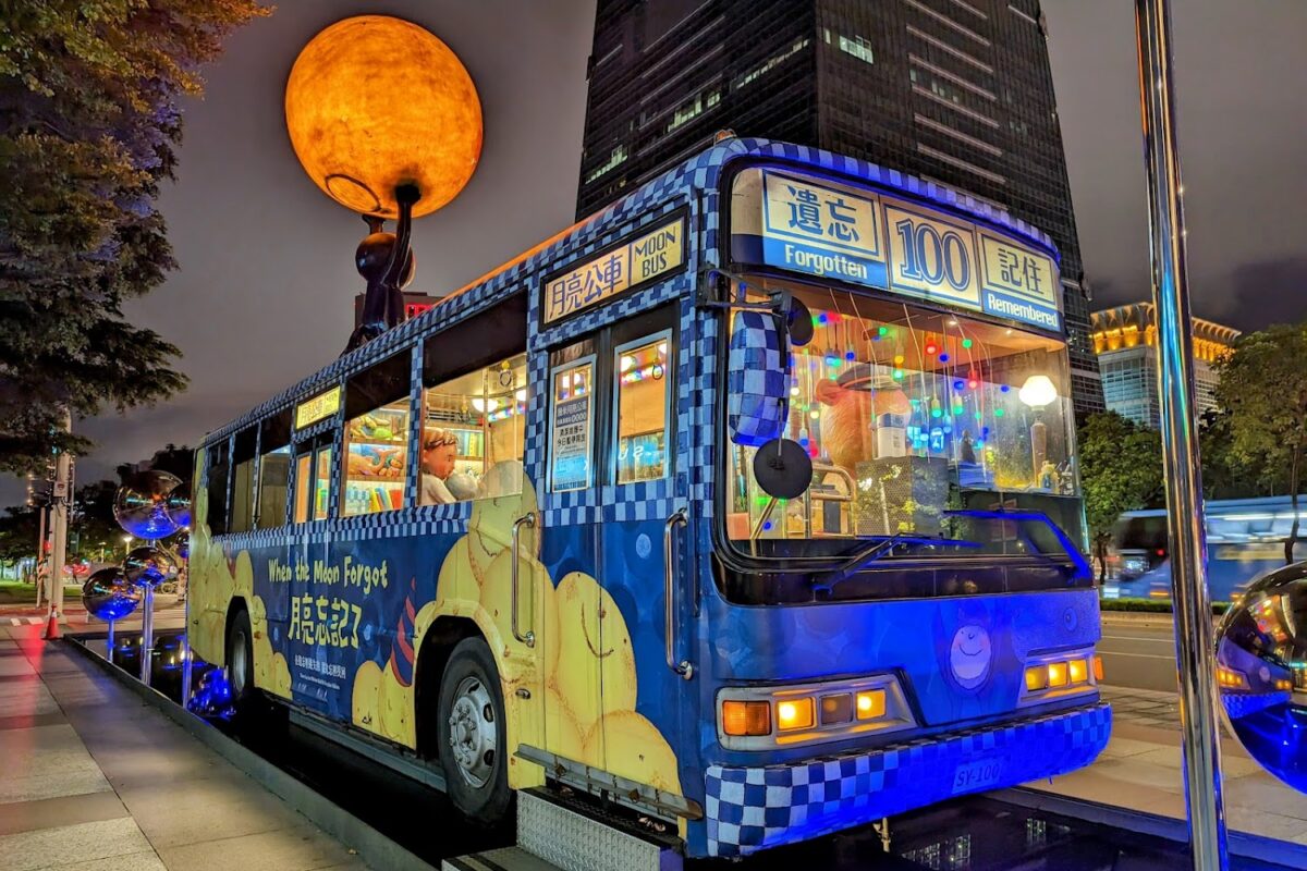 幾米月亮公車藝術裝置