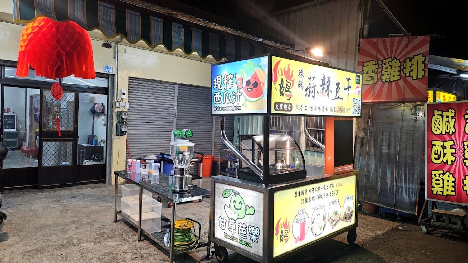 辣媽蒜辣豆乾招牌