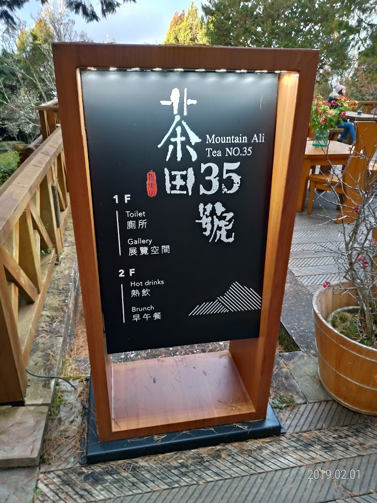 通往觀景台的林間步道