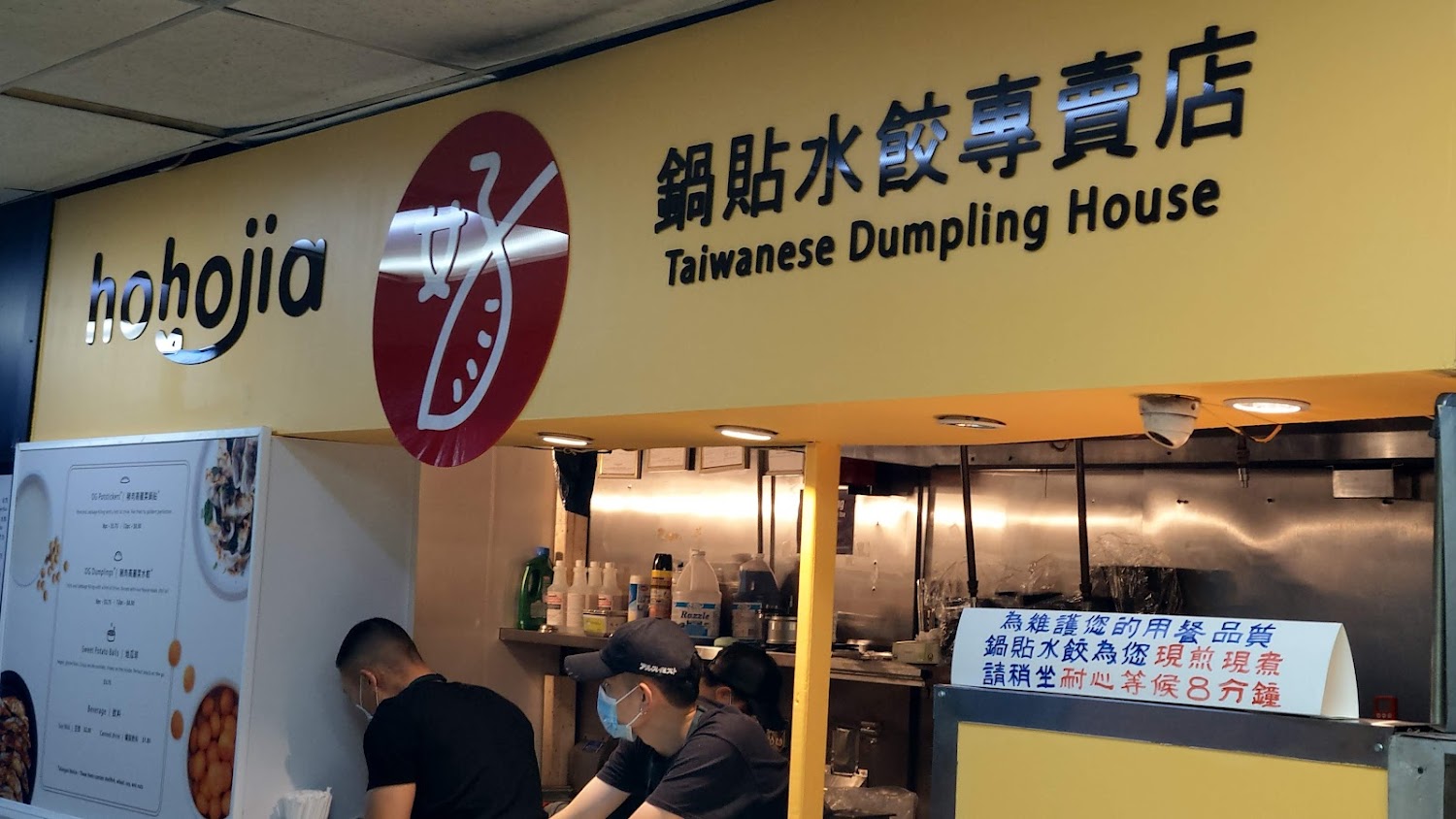 Taipei Hong 外觀