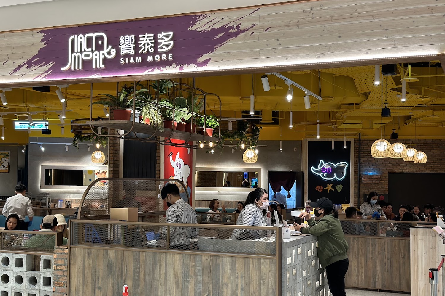 饗泰多 花蓮遠百店
