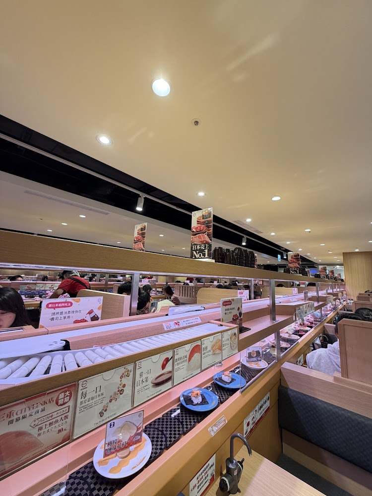 壽司郎 三重CITYLINK店