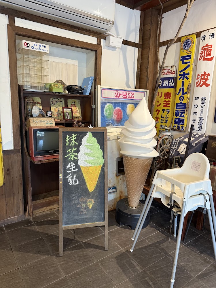 鼎昌號日式復古門面