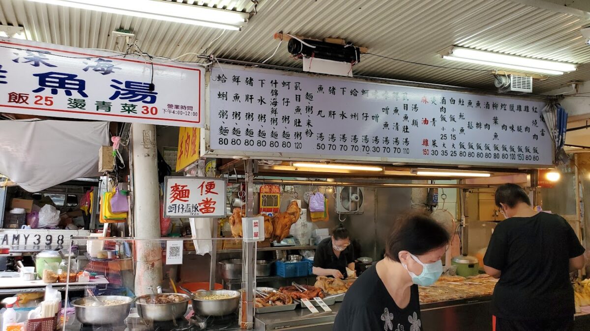 龍泉深海鮮魚湯環境
