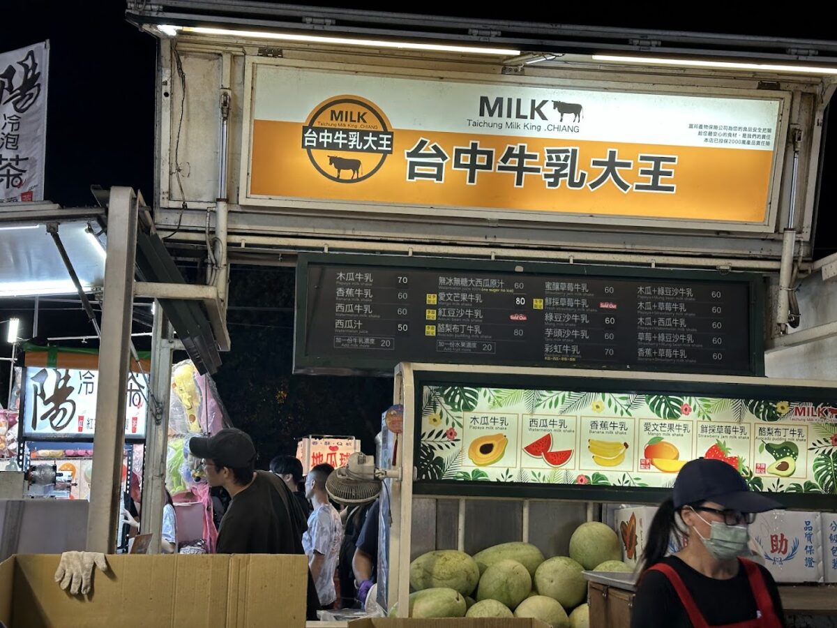 旱溪夜市攤位