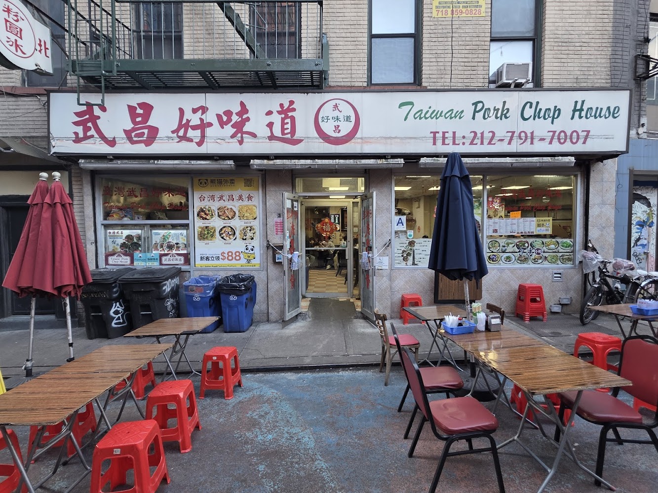 Taiwan Pork Chop House 外觀