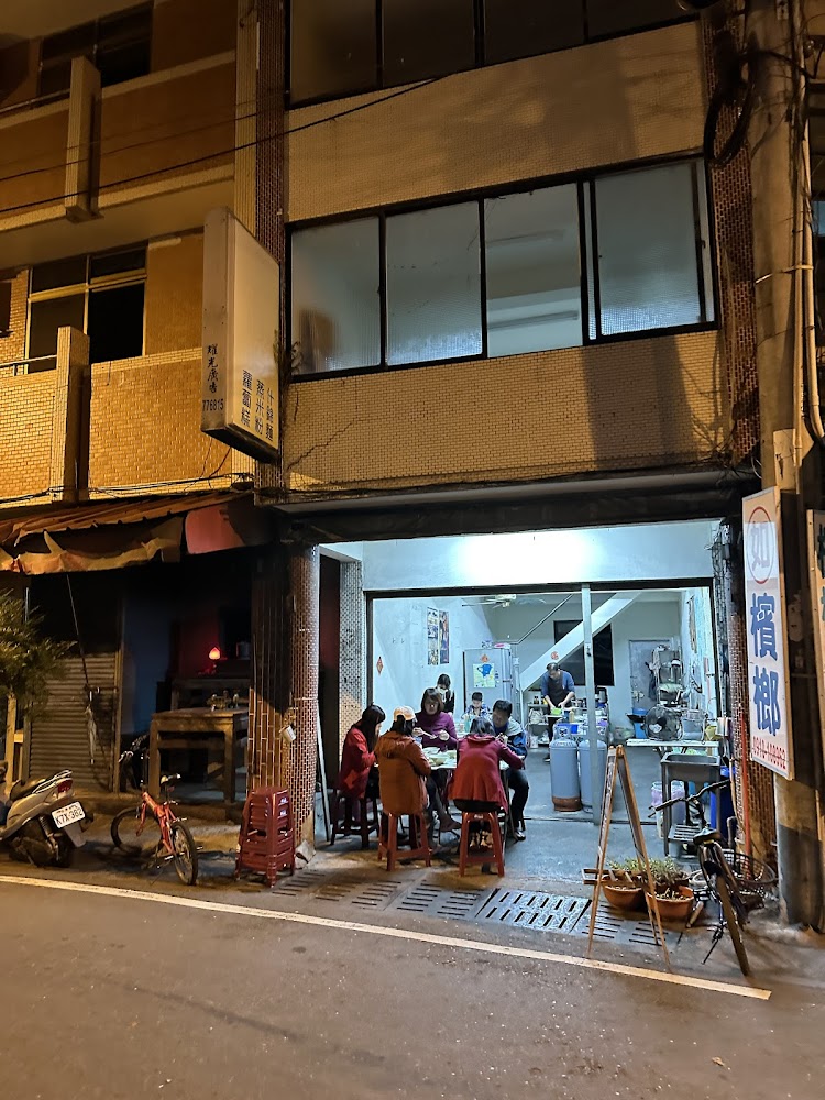紅燒大腸飯