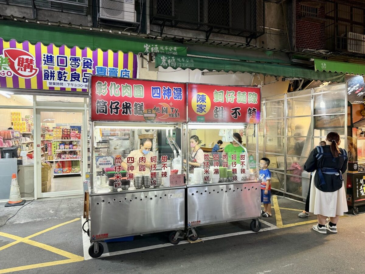 桃園觀光夜市